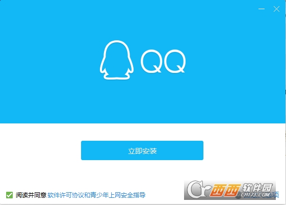 QQ2018