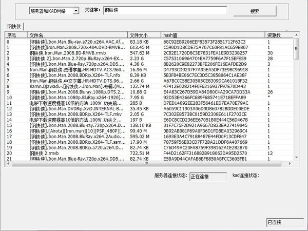 无限制搜索器 6.4.8