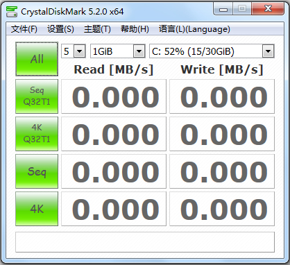 Crystal Disk Mark 5.7