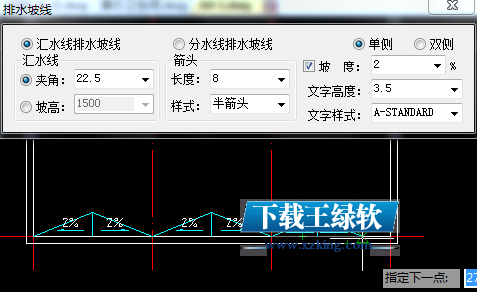 浩辰建筑CAD 2015 64位破解版