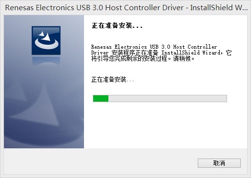 USB3.0万能驱动