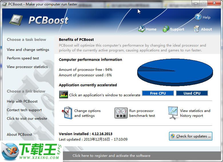 PGWare PCBoost v5.5.9.2016官方版