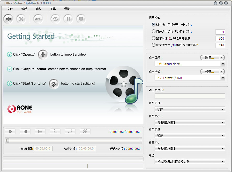 Ultra Video Splitter 6.4 中文破解版