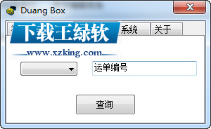 迅雷VIP尊享版 2.0.12.258 优化版