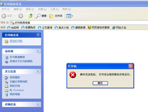 TinyPDF虚拟打印机3.0中文版
