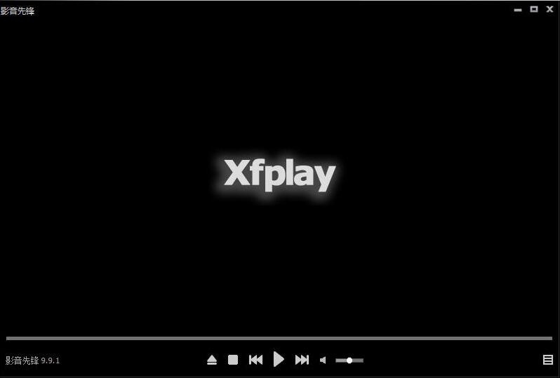 影音先锋XFplay播放器 9.9.99