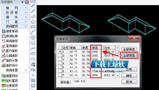 浩辰建筑CAD 2015 64位破解版