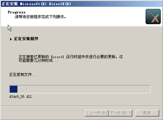 DX9.0C for XP/Win7