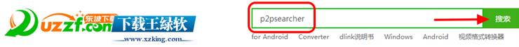 P2Psearcher种子搜索器 8.0.2