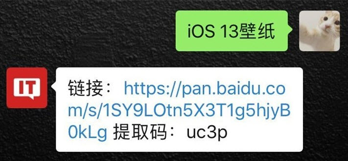 ios13壁纸