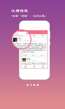 感情大师