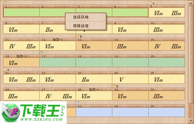 唱作魔方(原伴奏魔方)1.1.4.0216