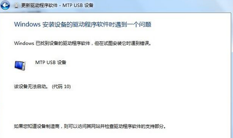 MTP USB驱动 4.9.0