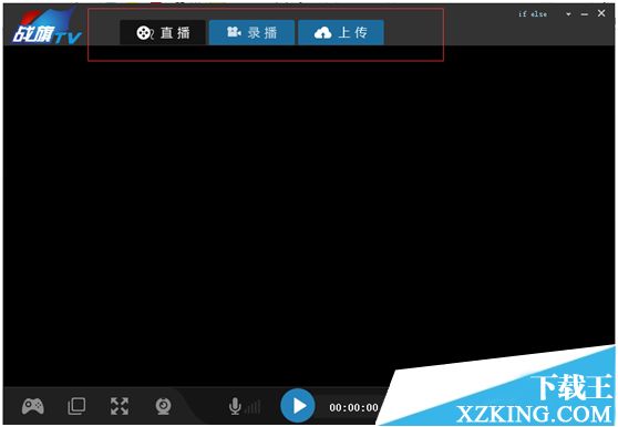 战旗TV 2.18