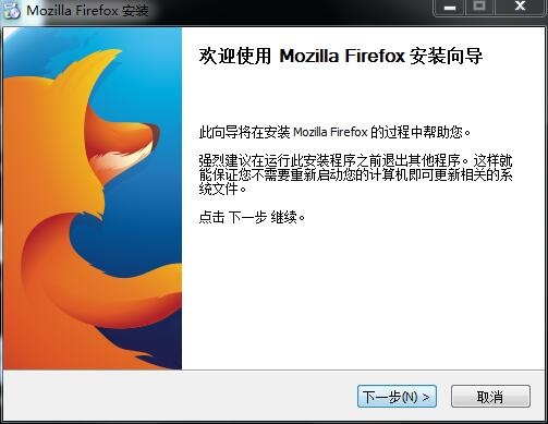 Firefox火狐浏览器 63.0官方版