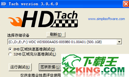 HD tach 3.0.4 汉化版