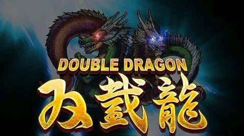 街机双截龙(Double Dragon)