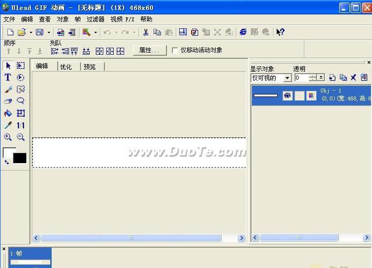 Ulead GIF Animator(U5)5.11汉化版