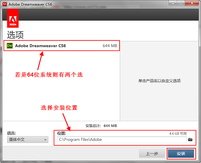 Adobe Dreamweaver CS6 12.0绿色版
