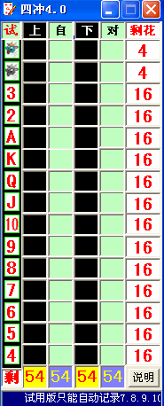 新娱网棋牌 1.2.3