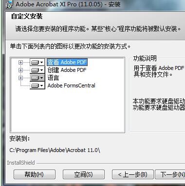 Adobe Acrobat XI Pro 破解版