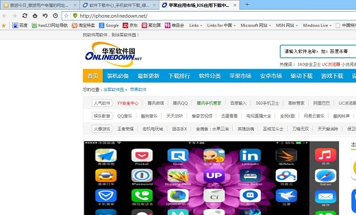 傲游云浏览器 5.2.5.2000 官方正式版