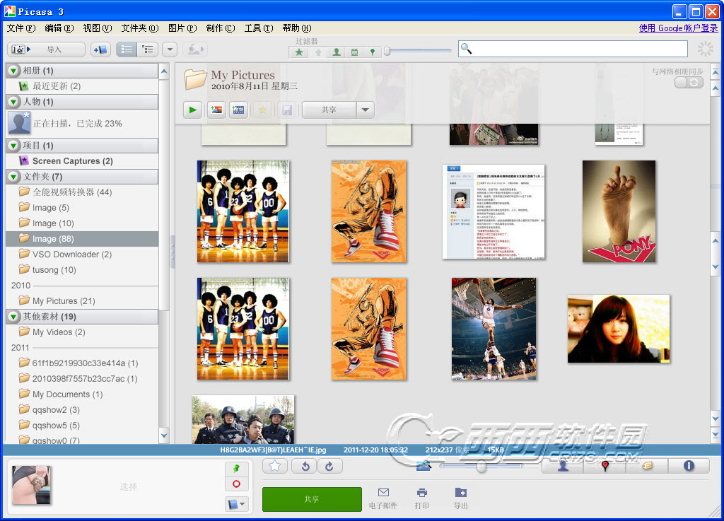 Google Picasa 3.9中文版