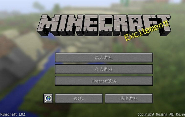 我的世界1.8