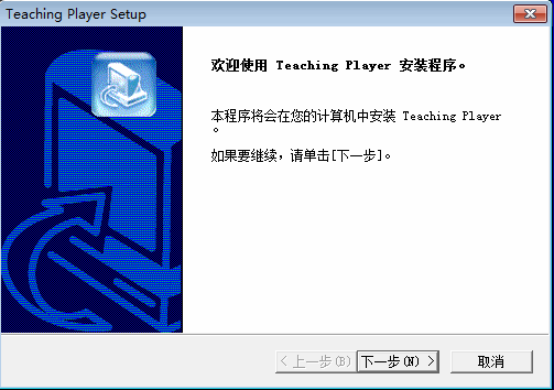 CSF播放器(Teaching Player)5.0