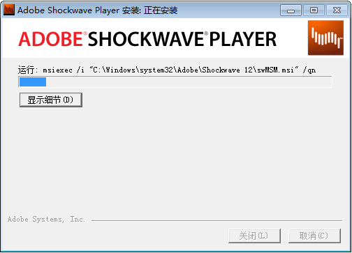 Adobe Shockwave Player 12.3.4