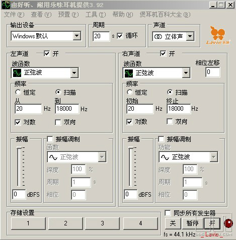 乐味煲耳机 3.92