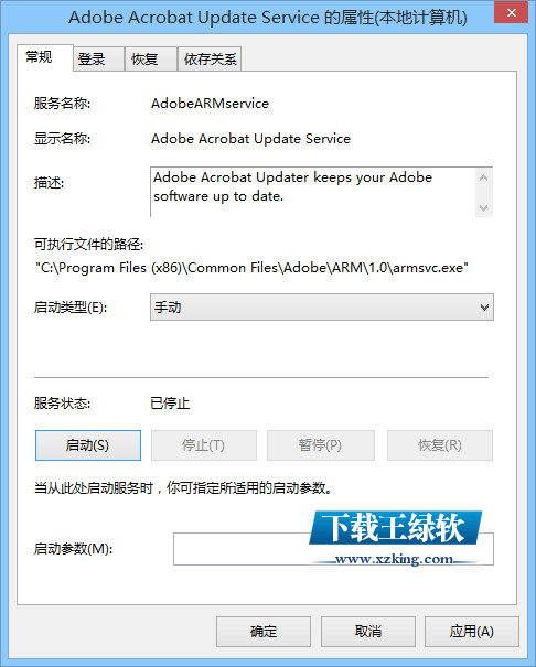 Adobe Acrobat Reader DC 破解版