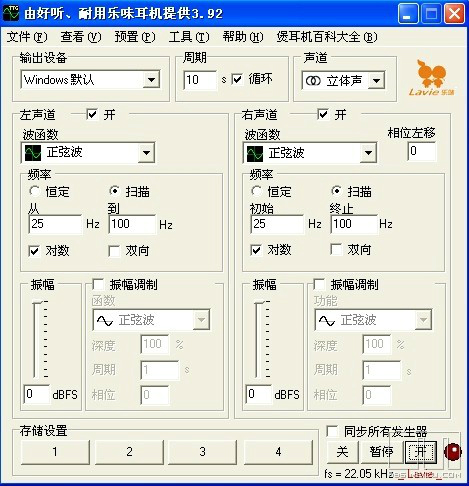 乐味煲耳机 3.92