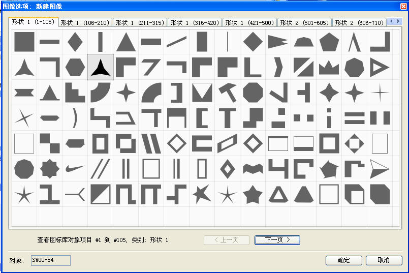 AAA LOGO 3.1.1汉化特别版