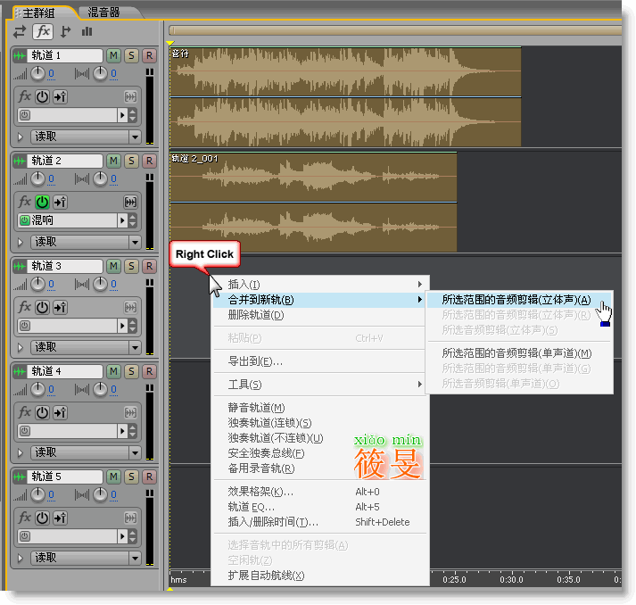 Adobe Audition 3.0 中文破解