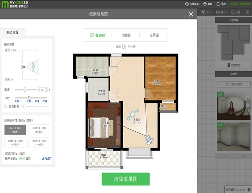 爱福窝 7.0.1