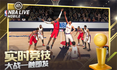 NBA LIVE手机版