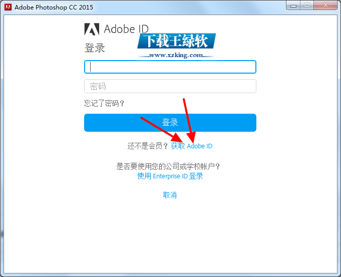 Adobe Photoshop CC破解版