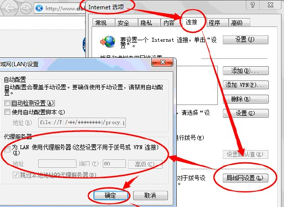 猎豹抢票浏览器 V5.9