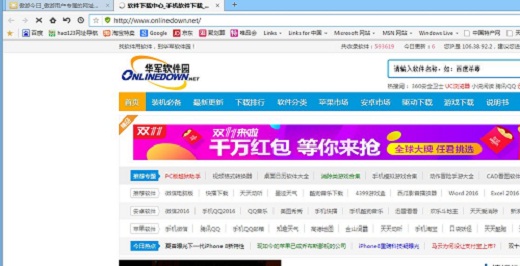 傲游云浏览器 5.2.5.2000 官方正式版