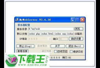 MyWebServer v3.2.11