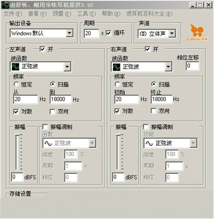 乐味煲耳机 3.92