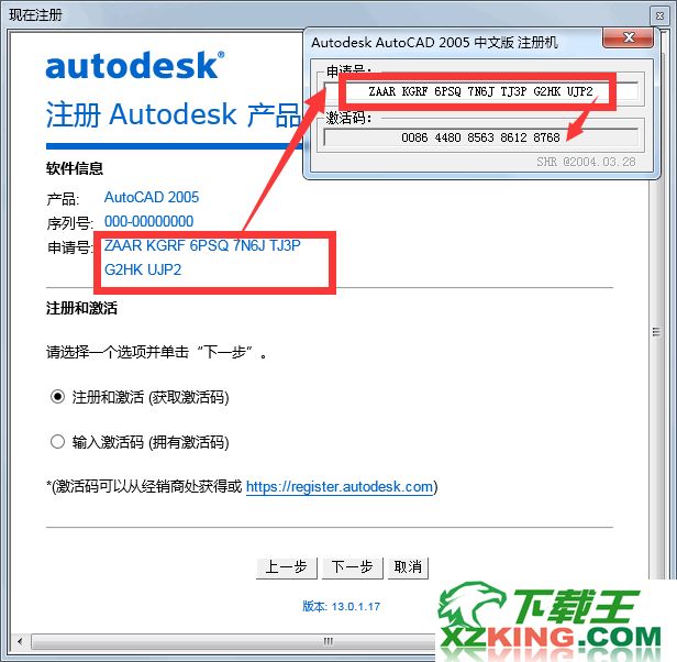 AutoCAD2005破解版