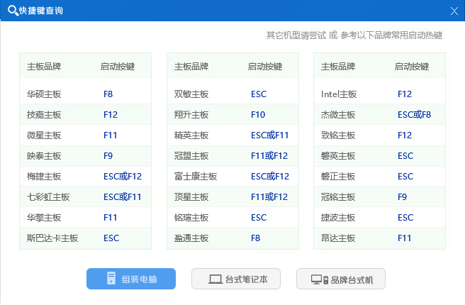 U大师u盘启动盘制作工具 4.7.37.56