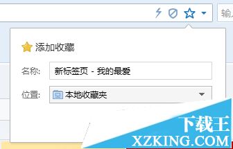 搜狗高速浏览器 8.5.7.29343 官方版