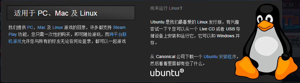 Steam平台 6.1.5 官网版