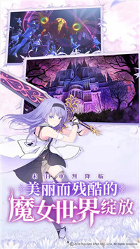 纯白魔女bilibili官网版