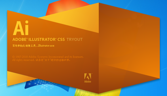 Adobe Illustrator CS5