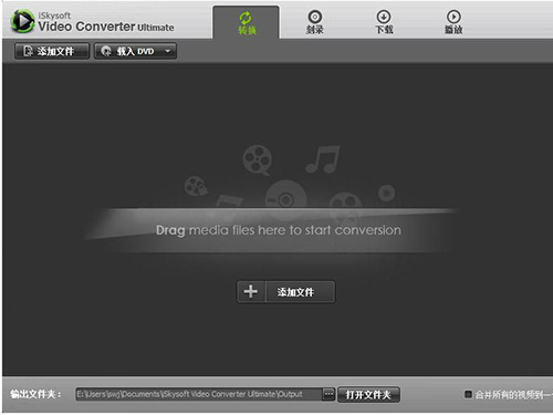 WinMPG Video Convert 9.3.6破解版