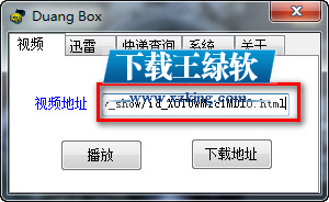 迅雷VIP尊享版 2.0.12.258 优化版